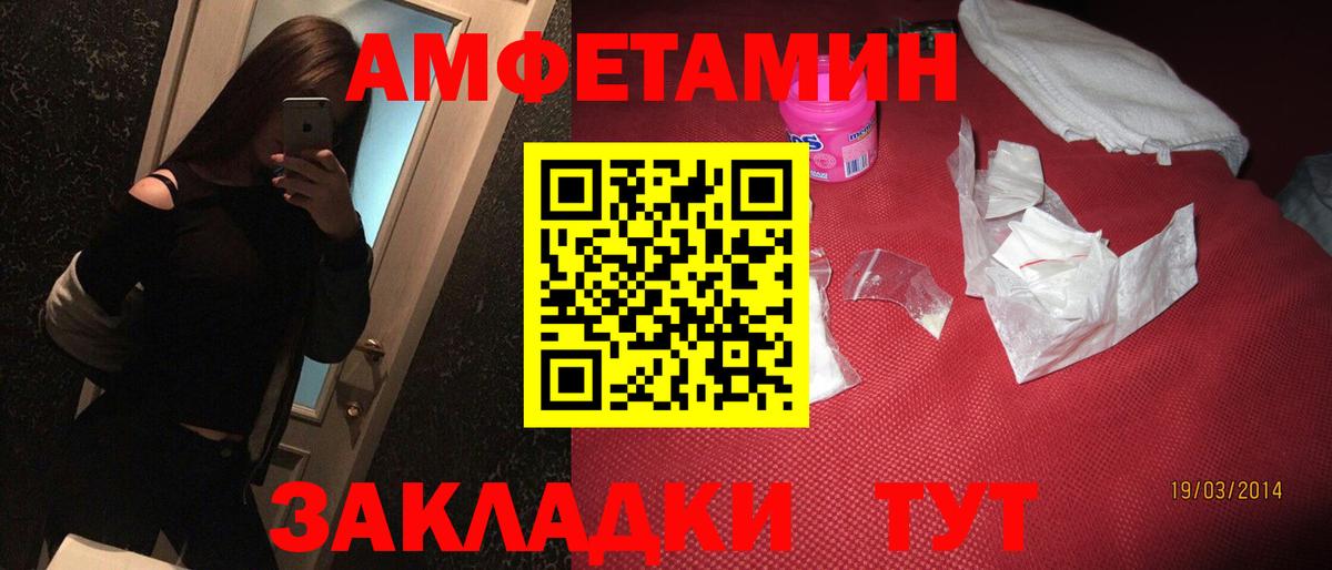 АМФ 98%  АМФ  Курчатов  Вход с VPN 