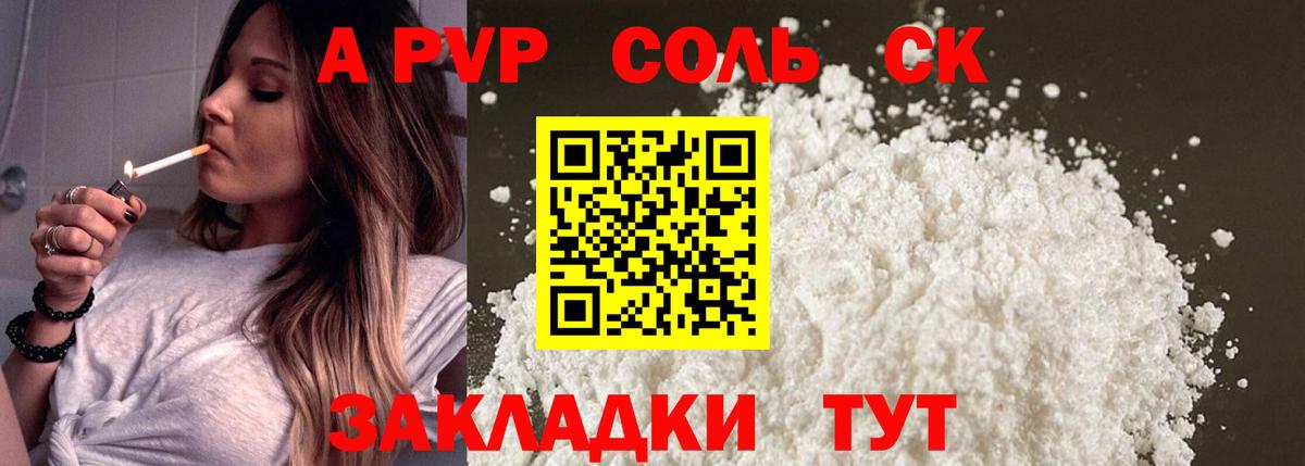 МЕФ кристаллы  Курчатов  ГАШИШ  КОКАИН  ГАШИШ  Вход с VPN  Бошки Шишки  МДМА 