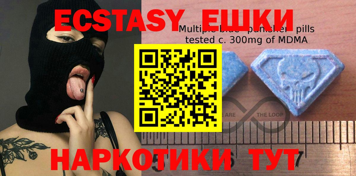 Экстази TESLA  kraken сайт  Вход с VPN  Курчатов  Экстази таблы 