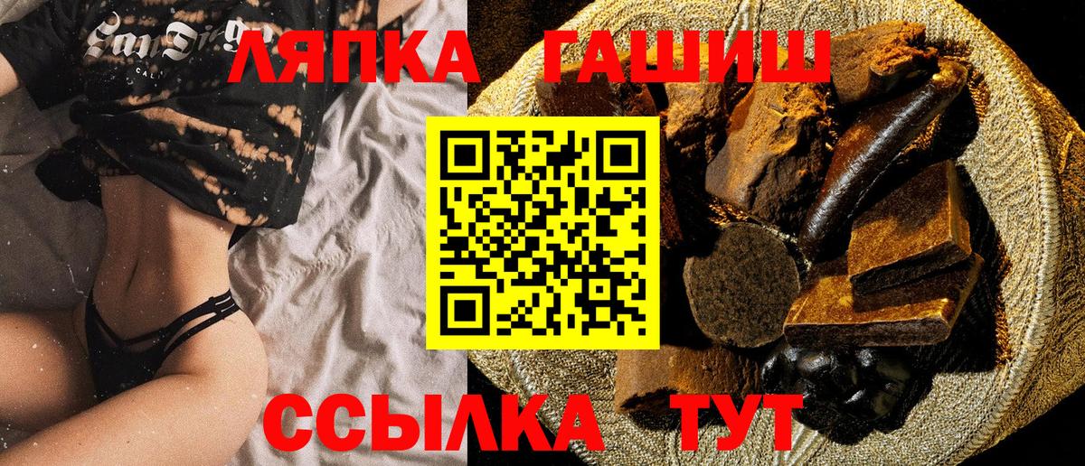ГАШ VHQ  Вход с VPN  Курчатов 