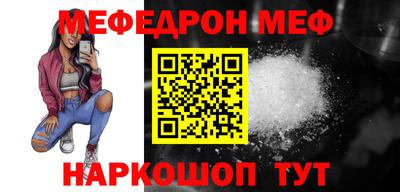 кокаин перу Ипатово