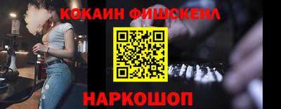 кокаин перу Ипатово
