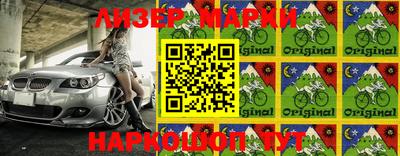 бутик Ирбит