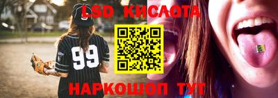 бутик Ирбит
