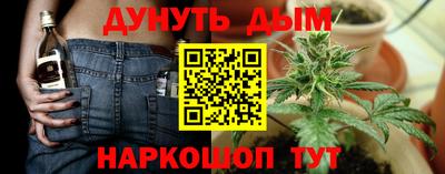 бутик Ирбит