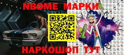 кокаин перу Ипатово