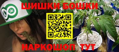 бутик Ирбит