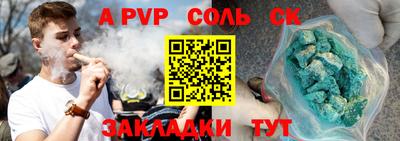 кокаин перу Ипатово