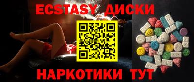 кокаин перу Ипатово