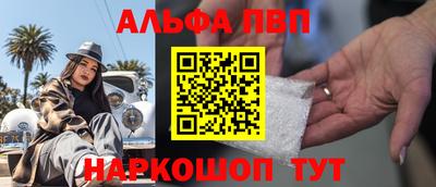 бутик Ирбит