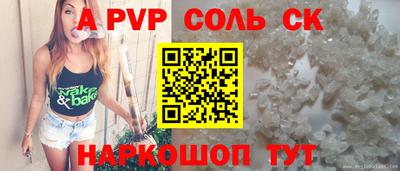 бутик Ирбит