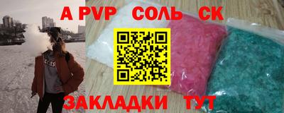 бутик Ирбит