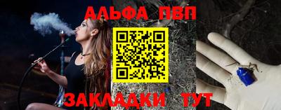 бутик Ирбит