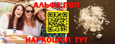 кокаин перу Ипатово