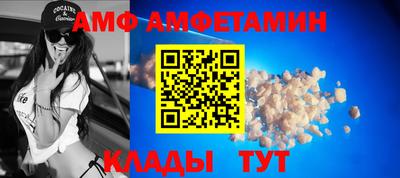 бутик Ирбит