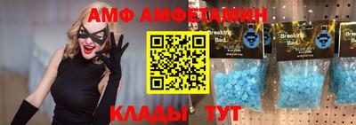 бутик Ирбит