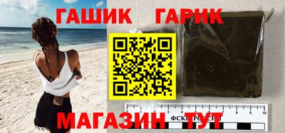 бутик Ирбит