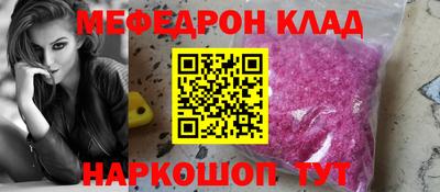 бутик Ирбит