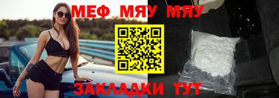 бутик Ирбит