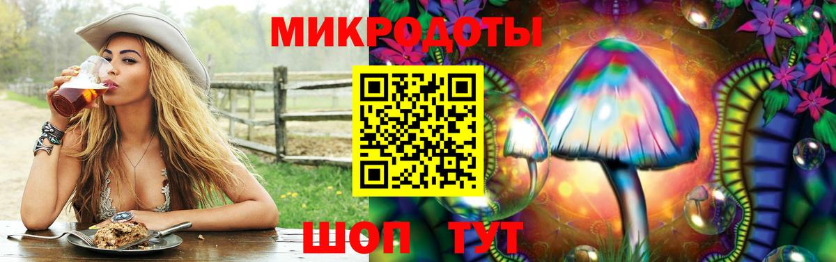 Псилоцибиновые грибы MAGIC MUSHROOMS Курчатов